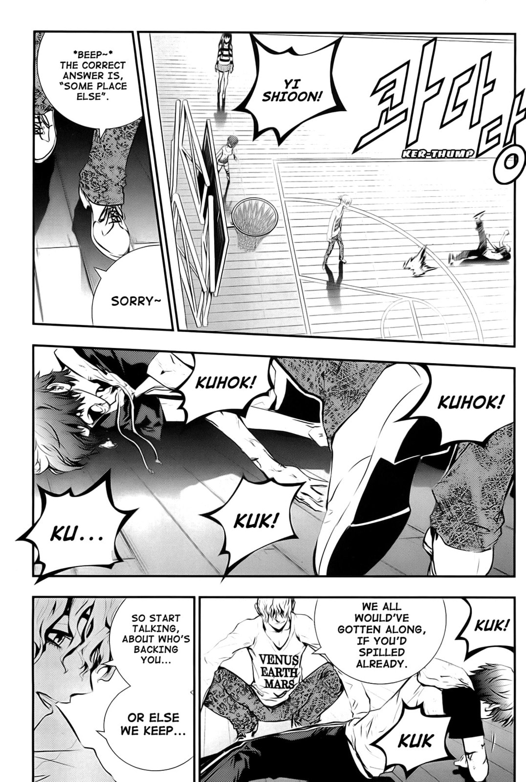 Read The Breaker: New Waves chapter 20 image 21 on Lezhin