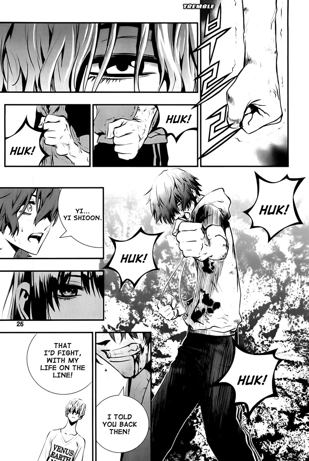 Read The Breaker: New Waves chapter 20 image 24 on Lezhin