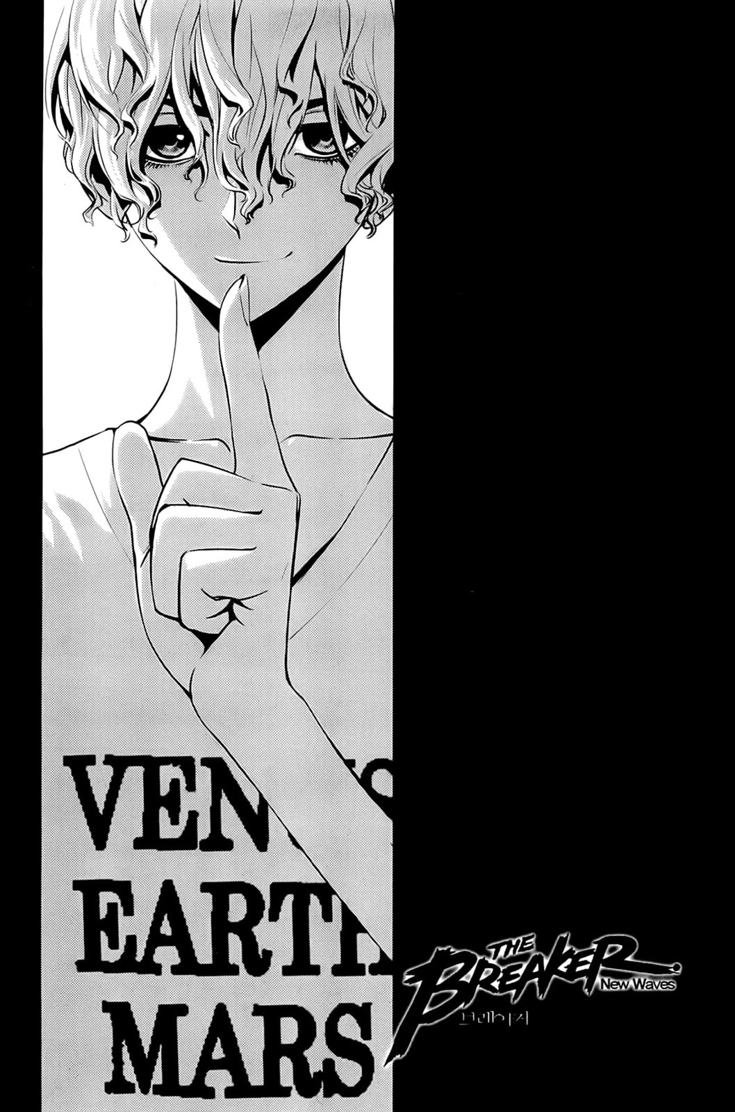 Read The Breaker: New Waves chapter 20 image 5 on Lezhin