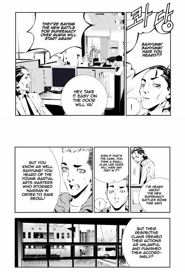 Read The Breaker: New Waves chapter 200.1 image 1 on Lezhin