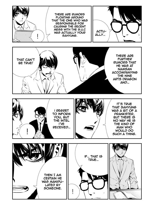 Read The Breaker: New Waves chapter 200.5 image 3 on Lezhin