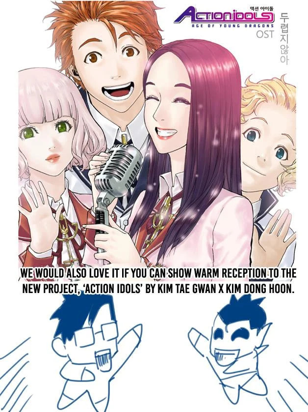 Read The Breaker: New Waves chapter 200.6 image 9 on Lezhin