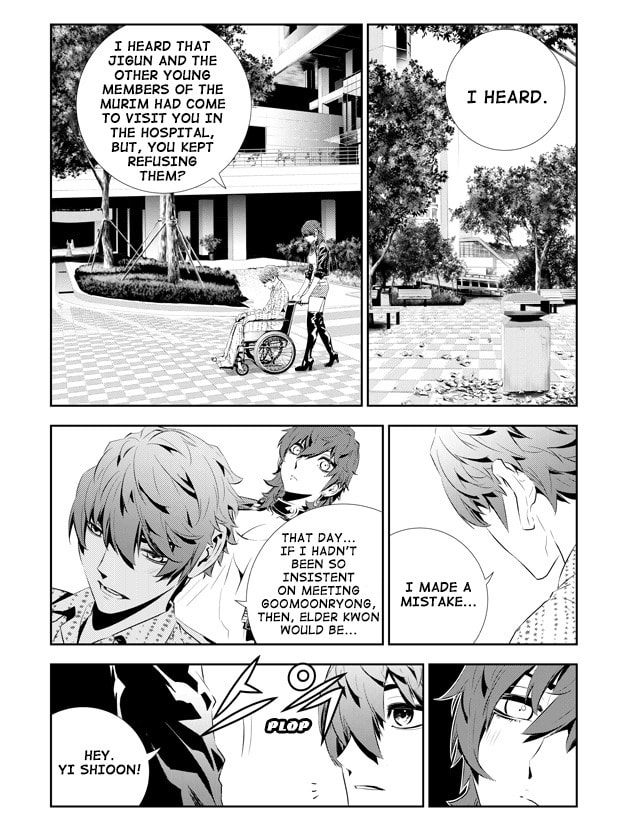 Read The Breaker: New Waves chapter 200 image 2 on Lezhin