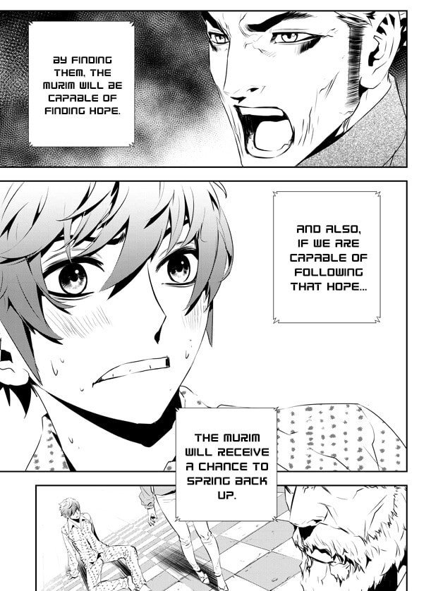 Read The Breaker: New Waves chapter 200 image 33 on Lezhin