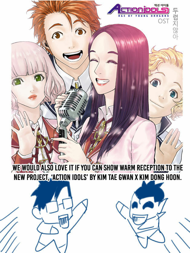 Read The Breaker: New Waves chapter 201.5 image 9 on Lezhin