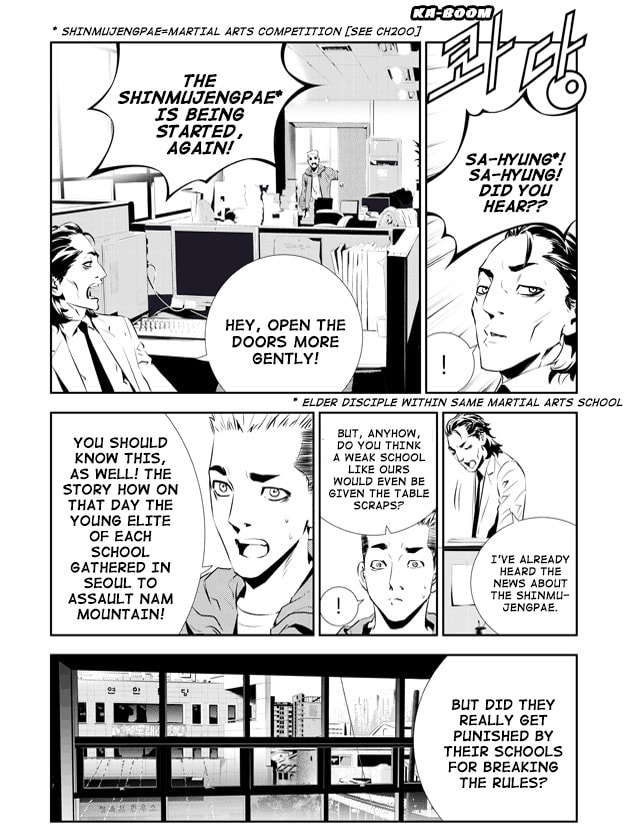 Read The Breaker: New Waves chapter 201 image 1 on Lezhin