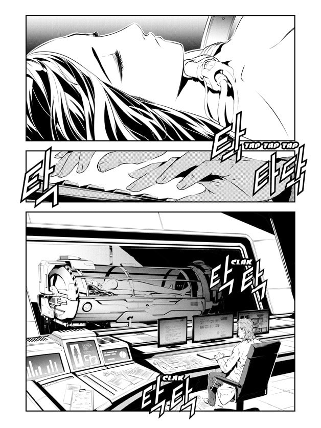 Read The Breaker: New Waves chapter 201 image 15 on Lezhin