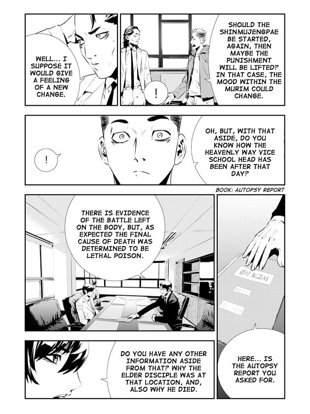 Read The Breaker: New Waves chapter 201 image 2 on Lezhin