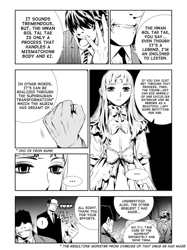 Read The Breaker: New Waves chapter 201 image 7 on Lezhin
