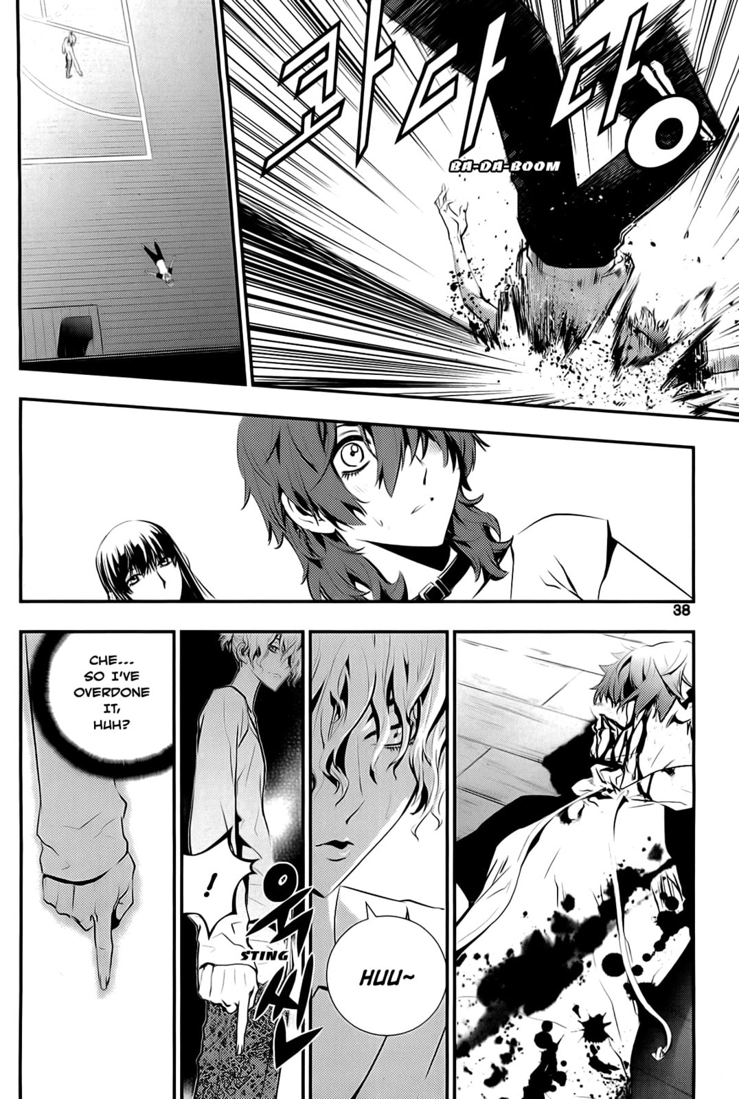 Read The Breaker: New Waves chapter 21 image 10 on Lezhin