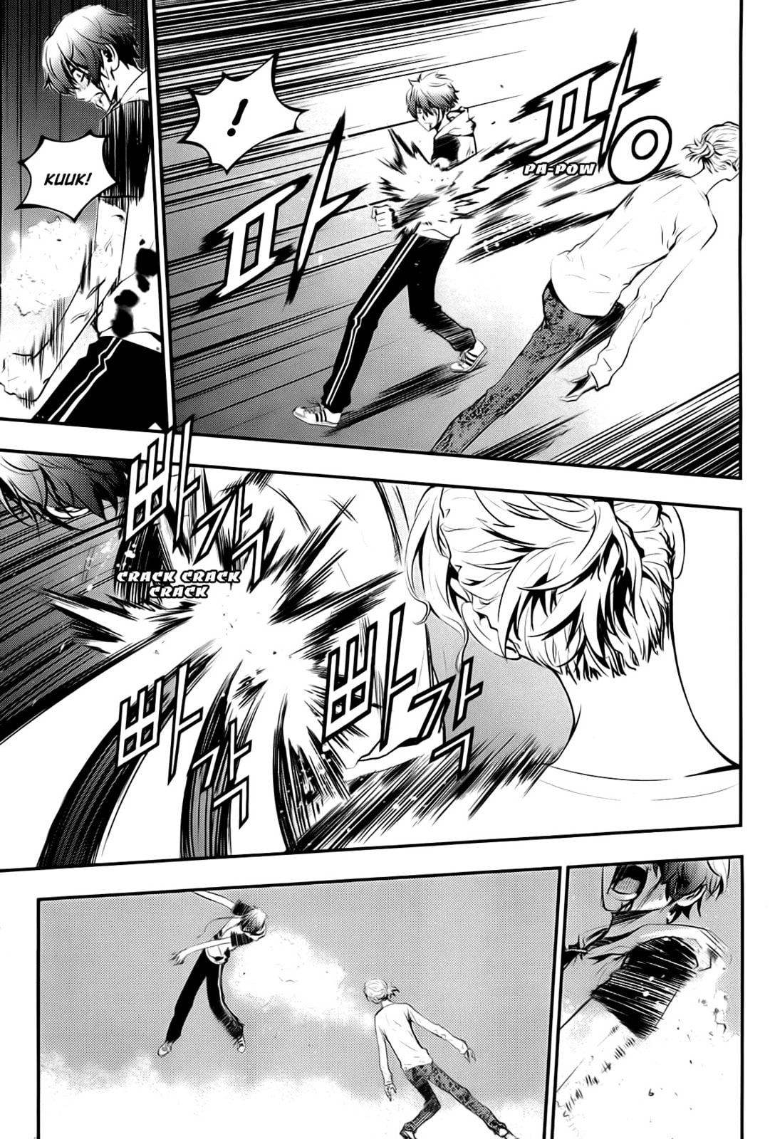 Read The Breaker: New Waves chapter 21 image 2 on Lezhin