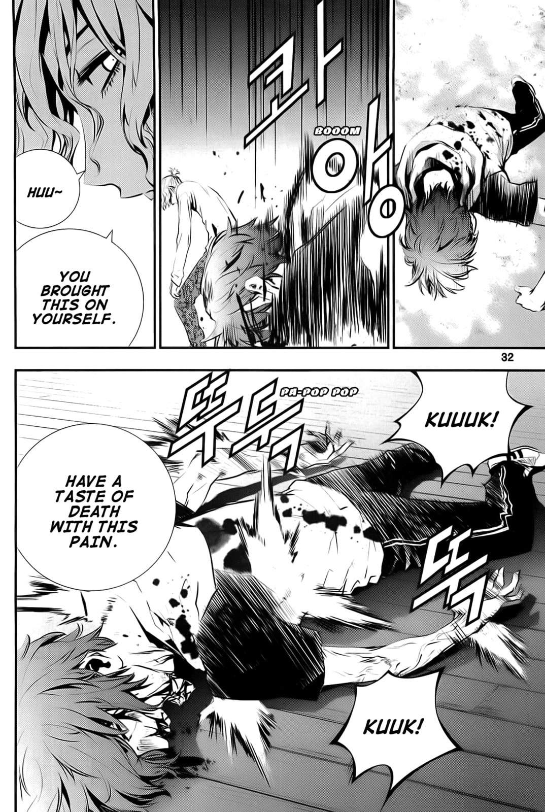 Read The Breaker: New Waves chapter 21 image 4 on Lezhin
