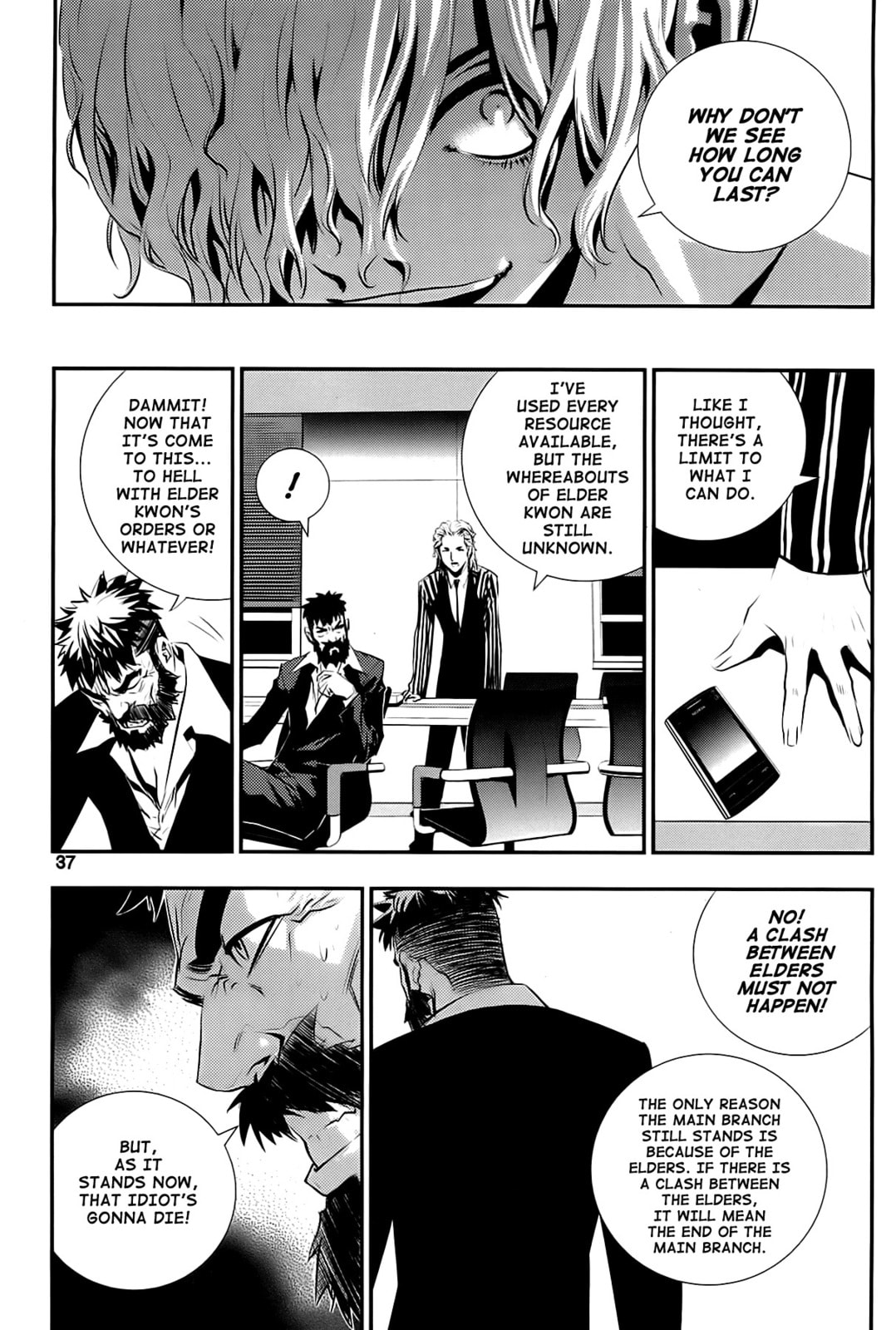 Read The Breaker: New Waves chapter 21 image 9 on Lezhin