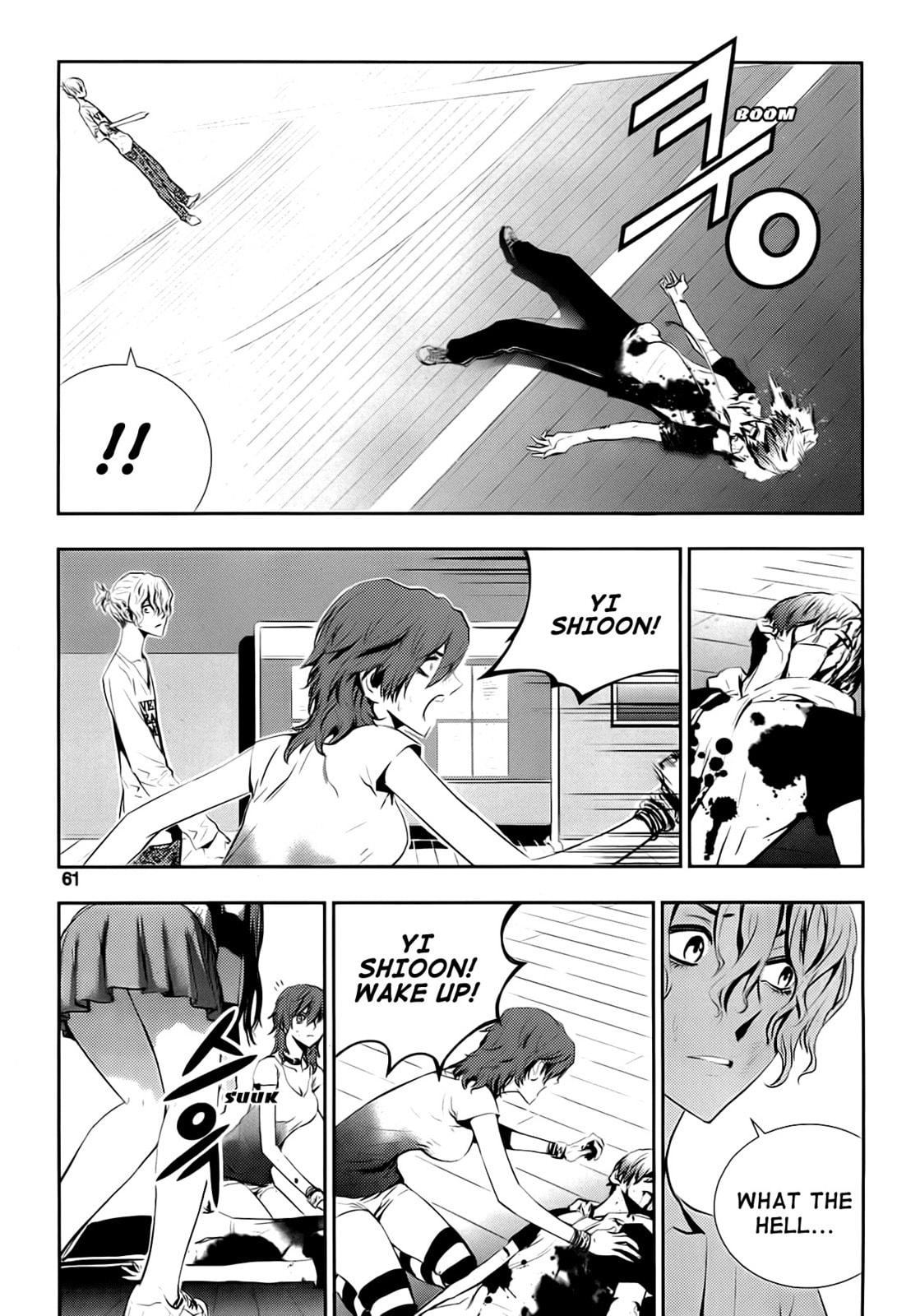 Read The Breaker: New Waves chapter 22 image 12 on Lezhin