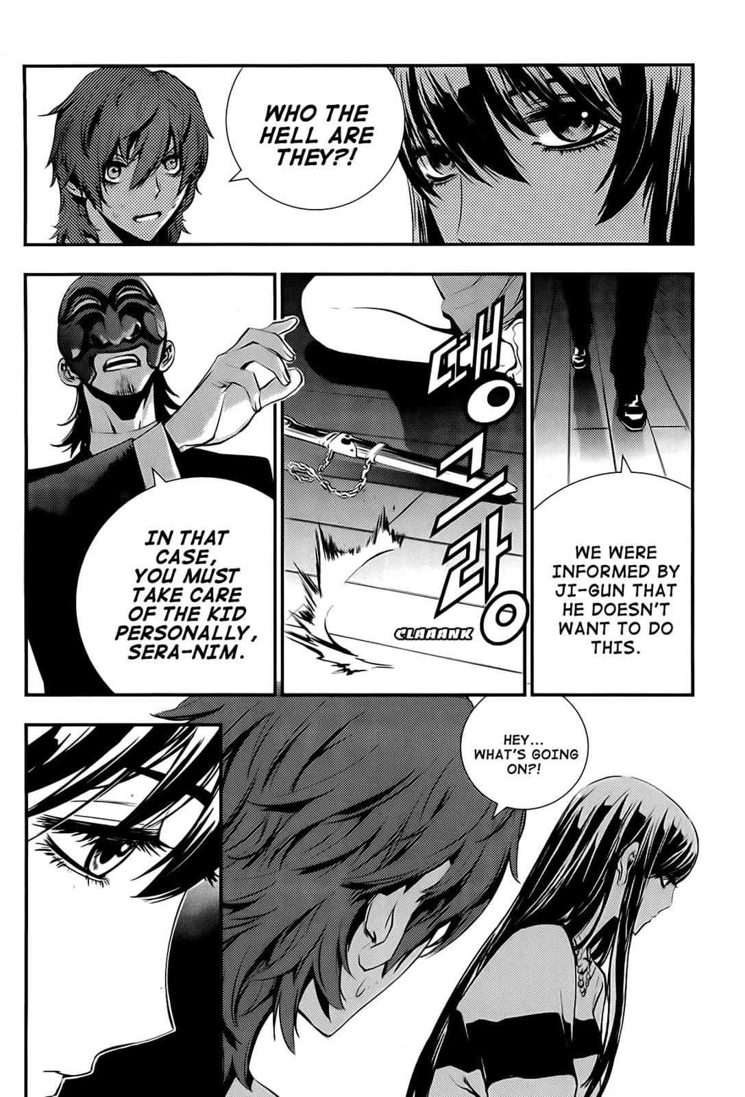 Read The Breaker: New Waves chapter 22 image 19 on Lezhin