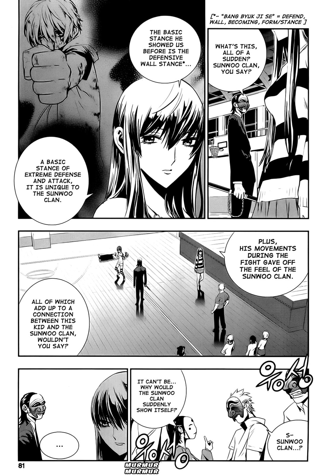 Read The Breaker: New Waves chapter 23 image 11 on Lezhin