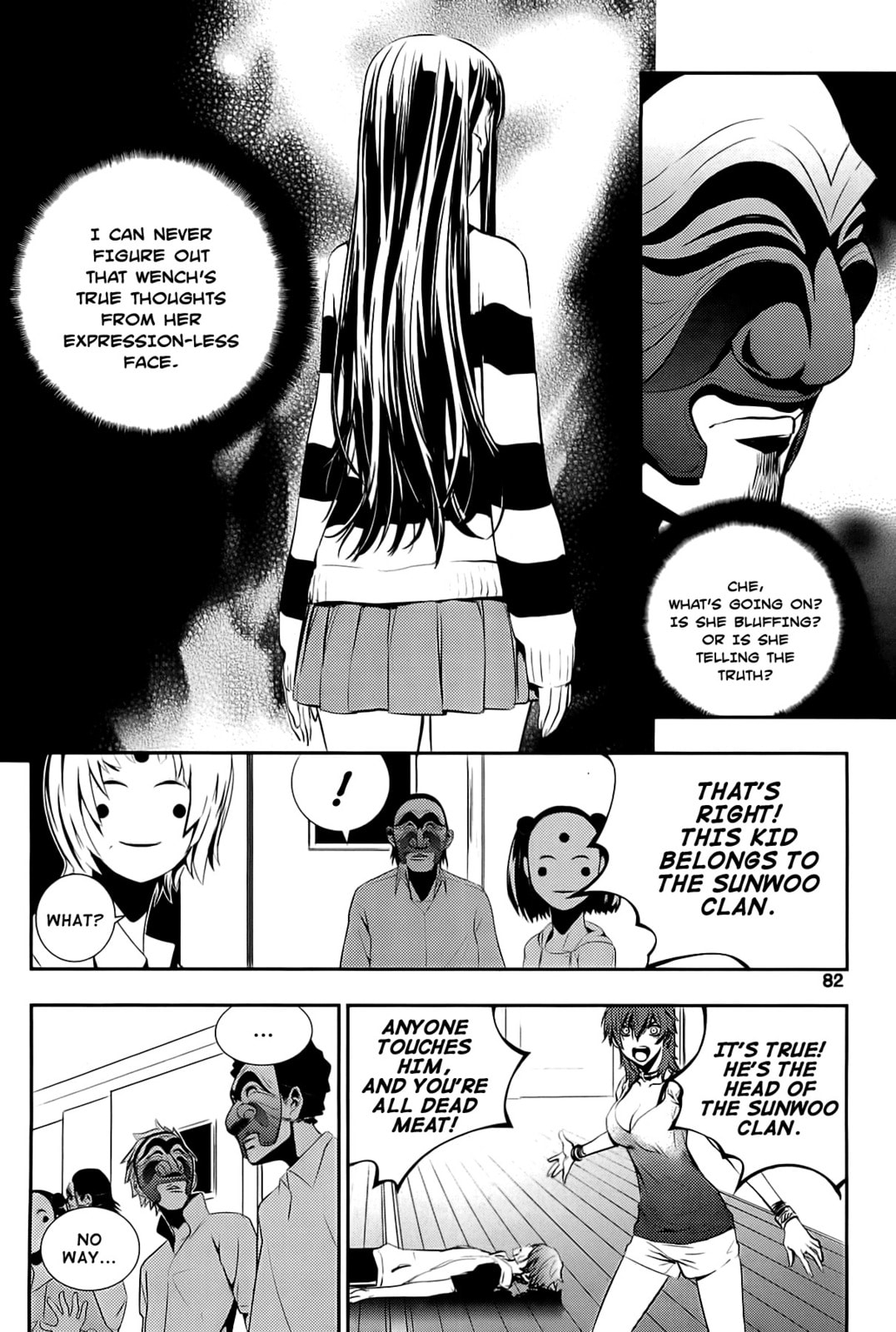 Read The Breaker: New Waves chapter 23 image 12 on Lezhin