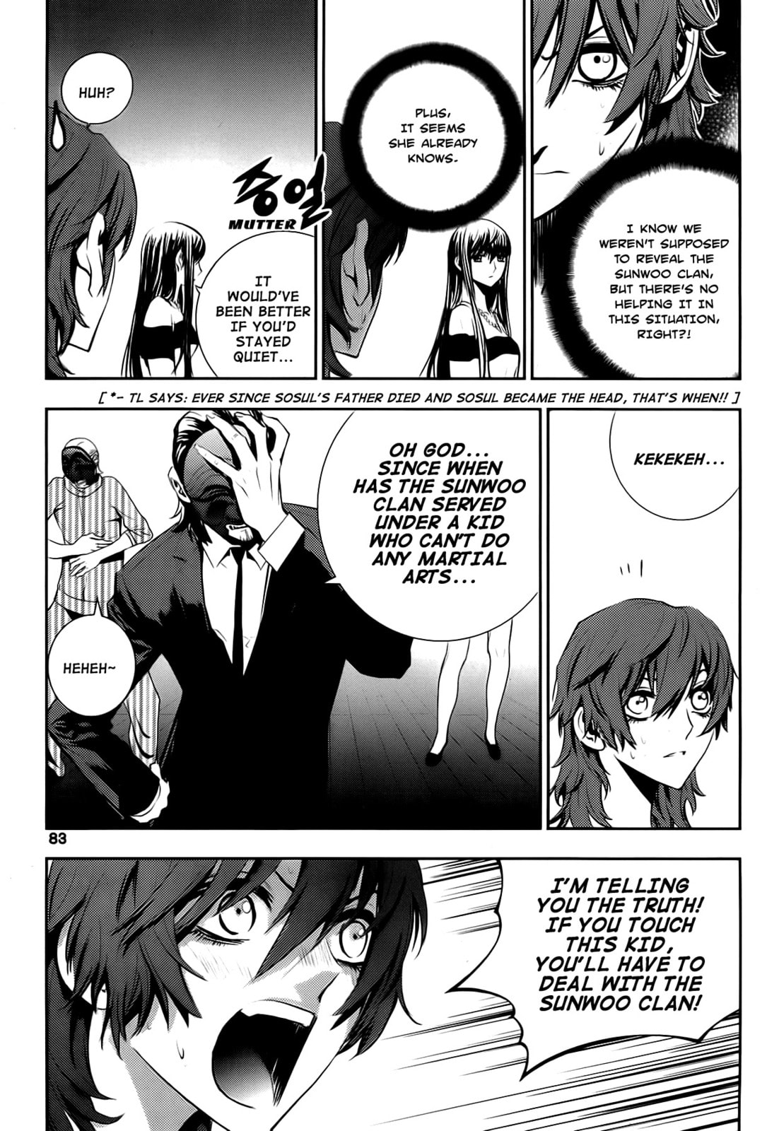 Read The Breaker: New Waves chapter 23 image 13 on Lezhin