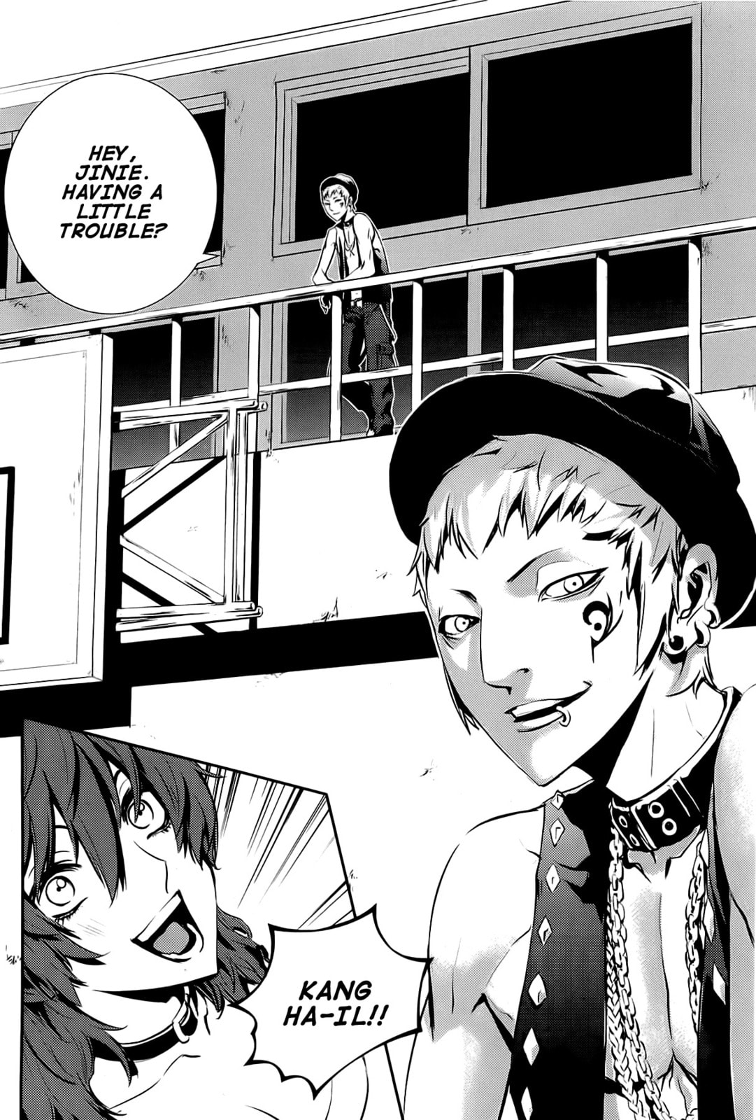 Read The Breaker: New Waves chapter 23 image 16 on Lezhin
