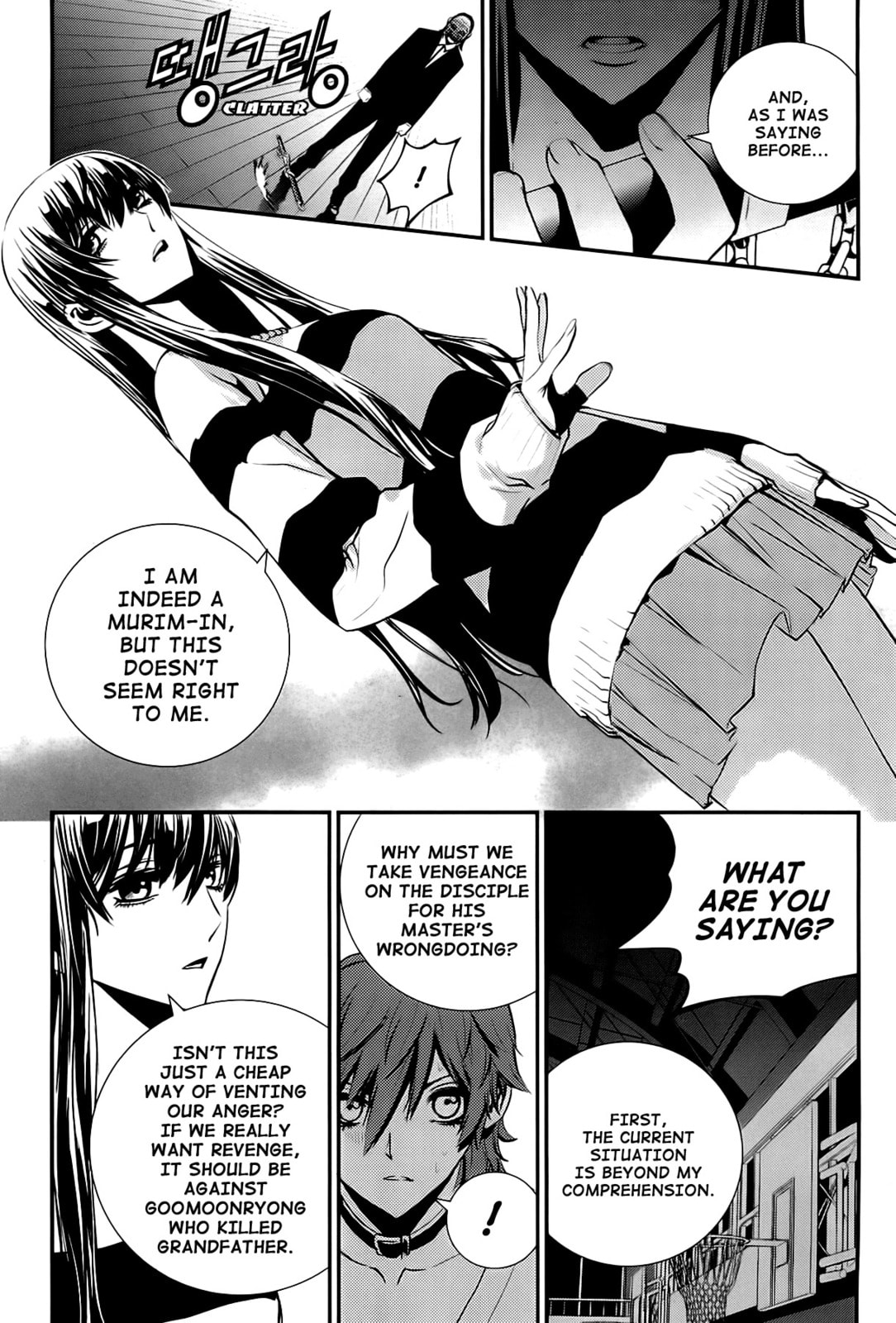 Read The Breaker: New Waves chapter 23 image 7 on Lezhin