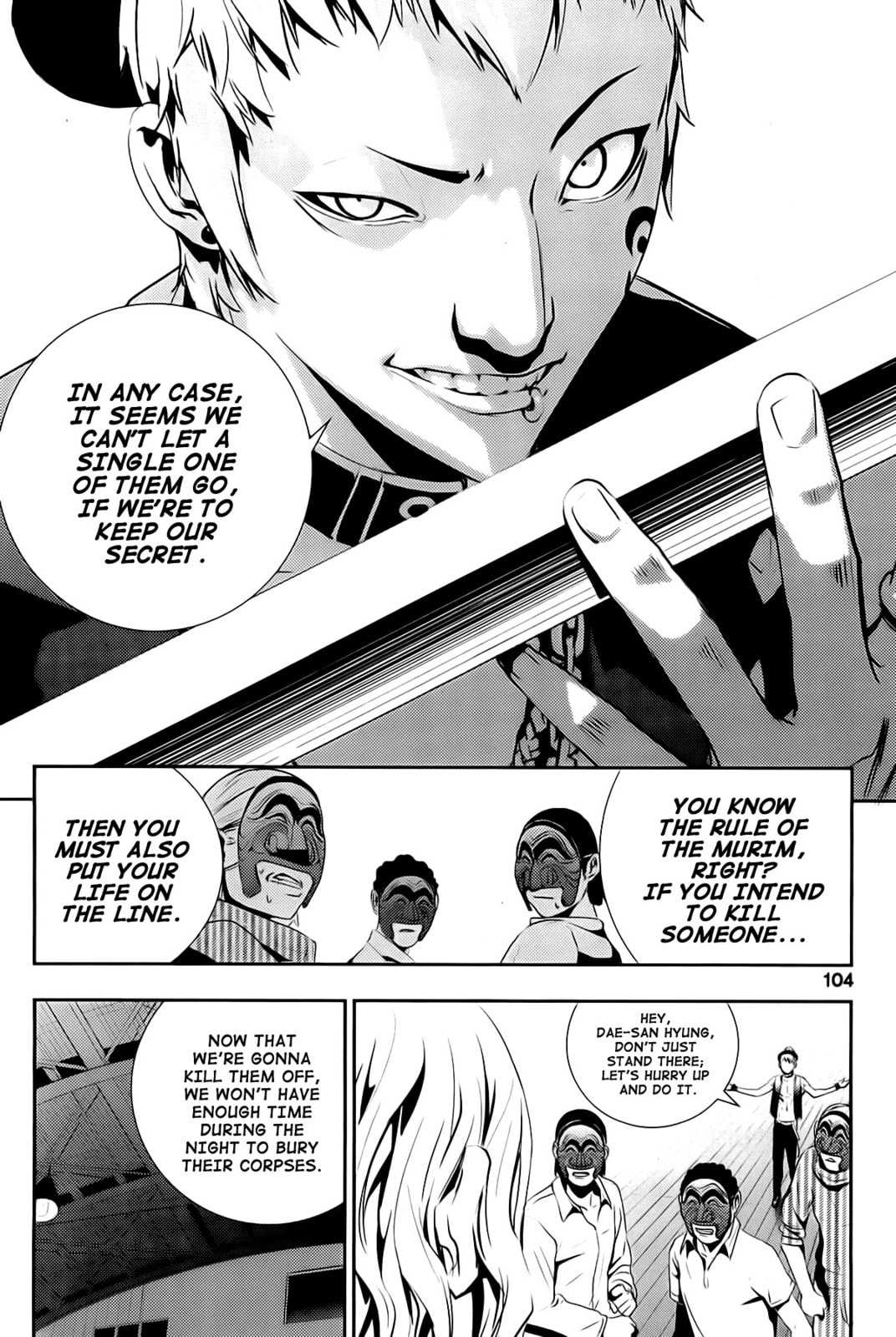 Read The Breaker: New Waves chapter 24 image 14 on Lezhin