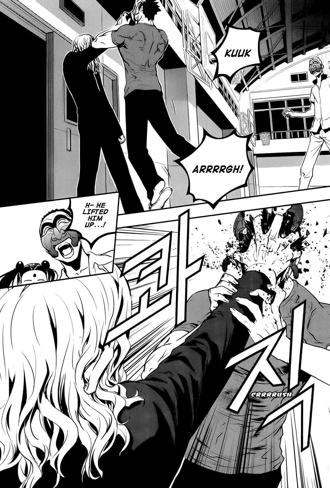 Read The Breaker: New Waves chapter 24 image 17 on Lezhin