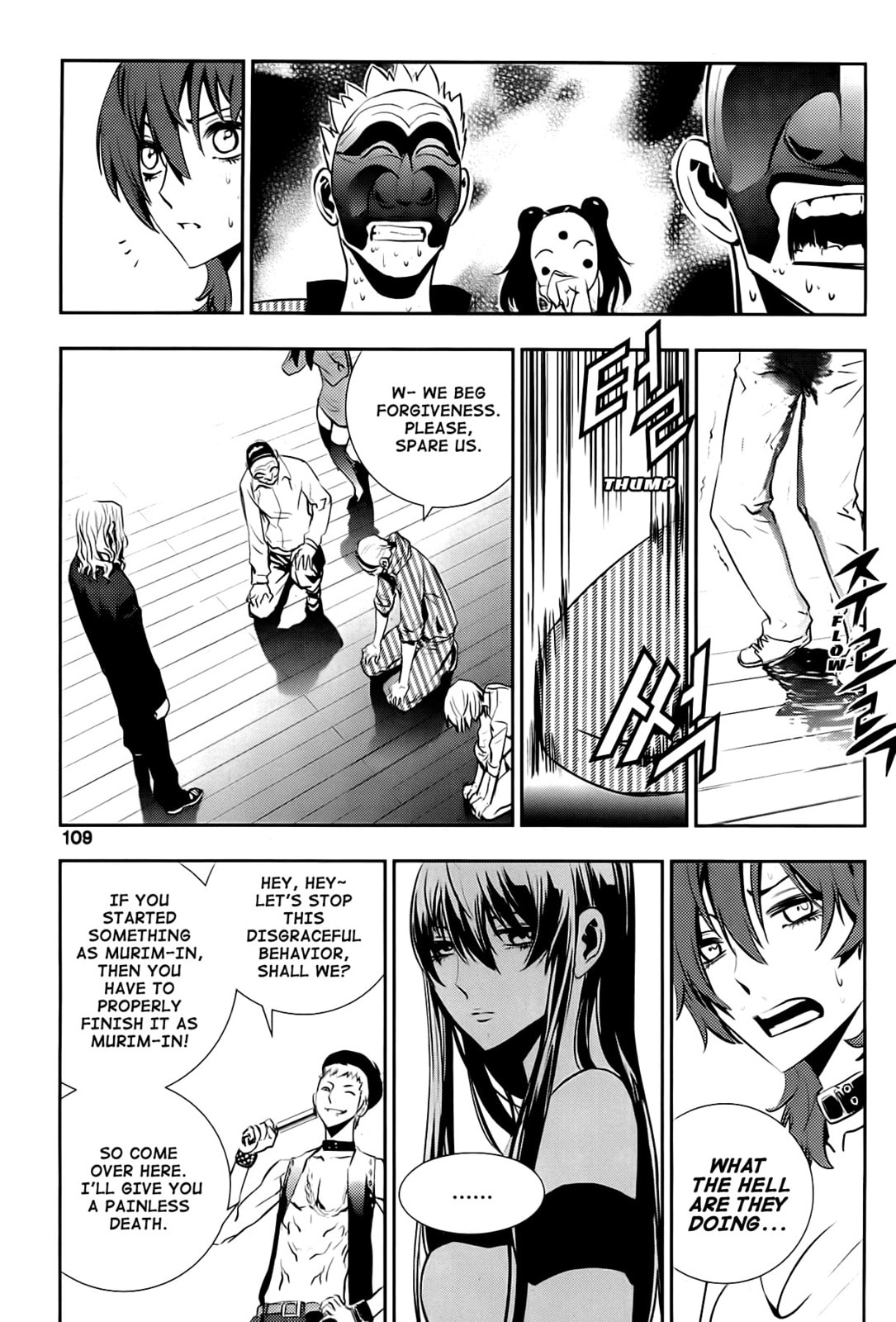 Read The Breaker: New Waves chapter 24 image 19 on Lezhin