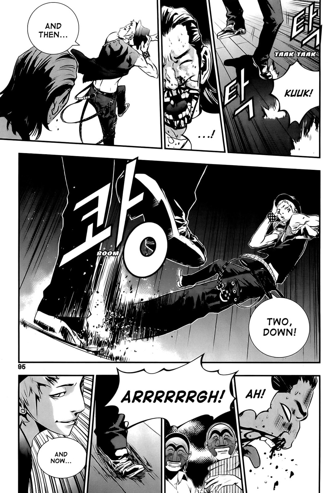 Read The Breaker: New Waves chapter 24 image 6 on Lezhin