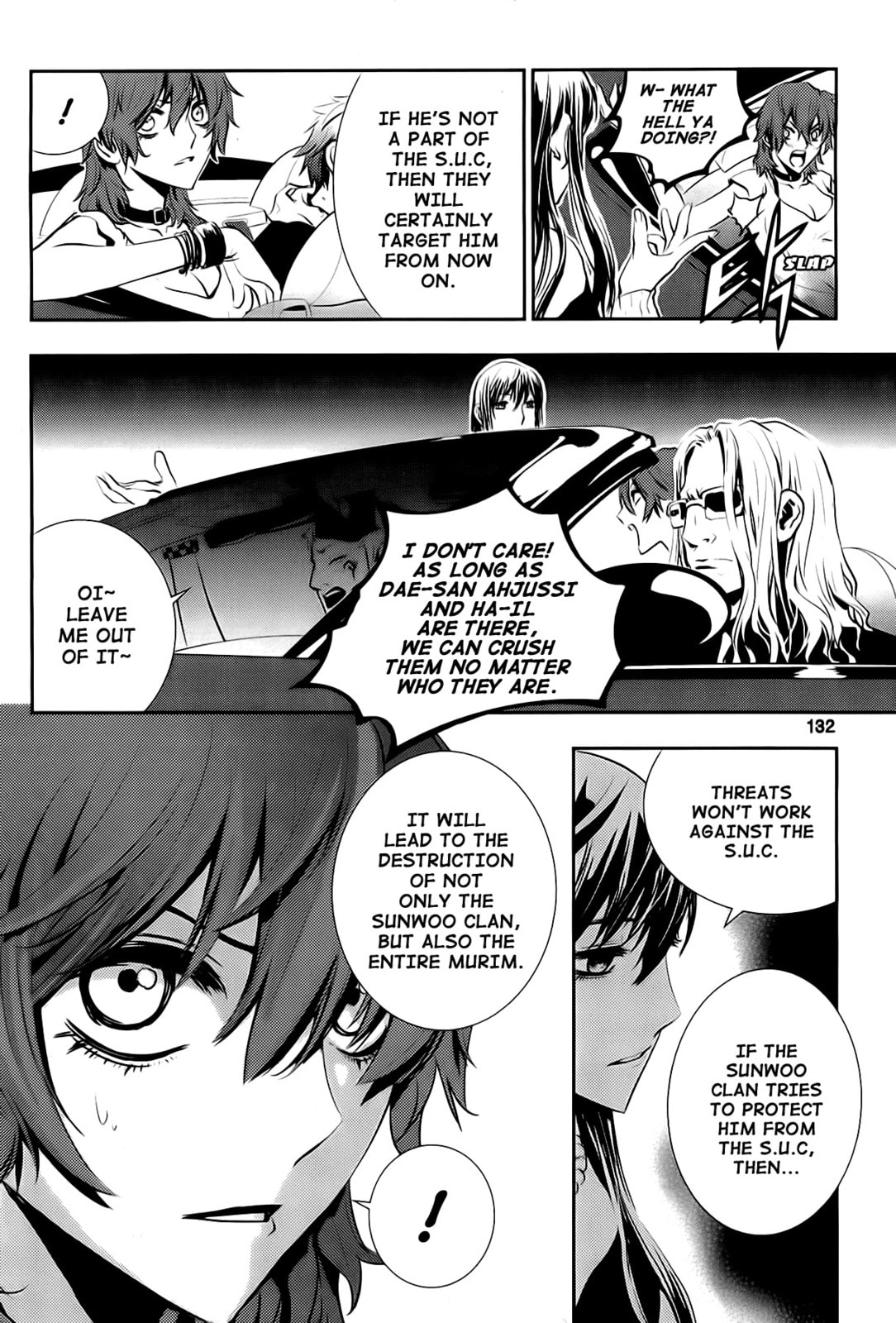 Read The Breaker: New Waves chapter 25 image 21 on Lezhin