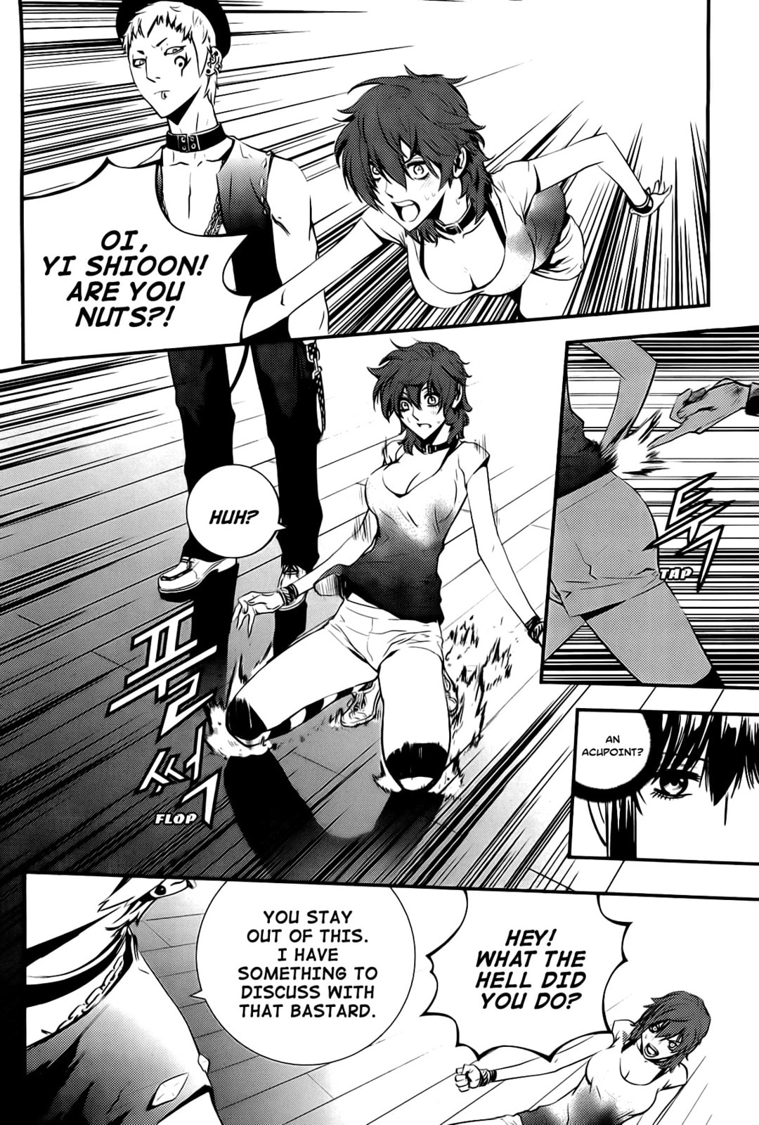 Read The Breaker: New Waves chapter 25 image 5 on Lezhin