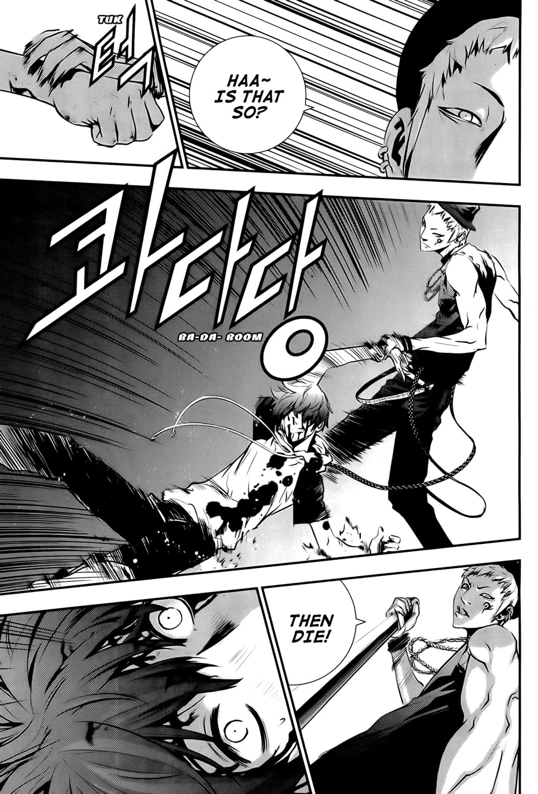 Read The Breaker: New Waves chapter 25 image 8 on Lezhin