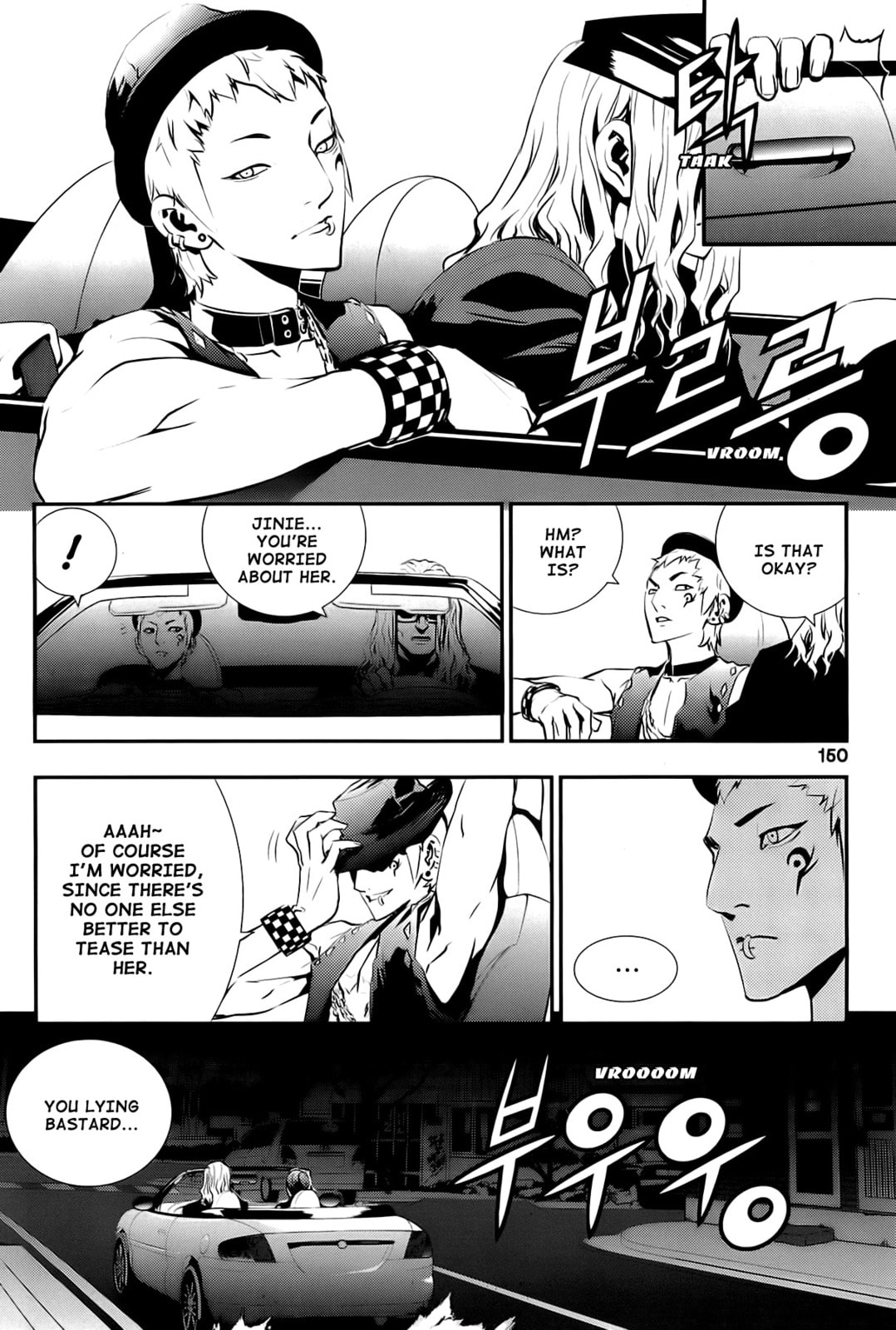 Read The Breaker: New Waves chapter 26 image 16 on Lezhin