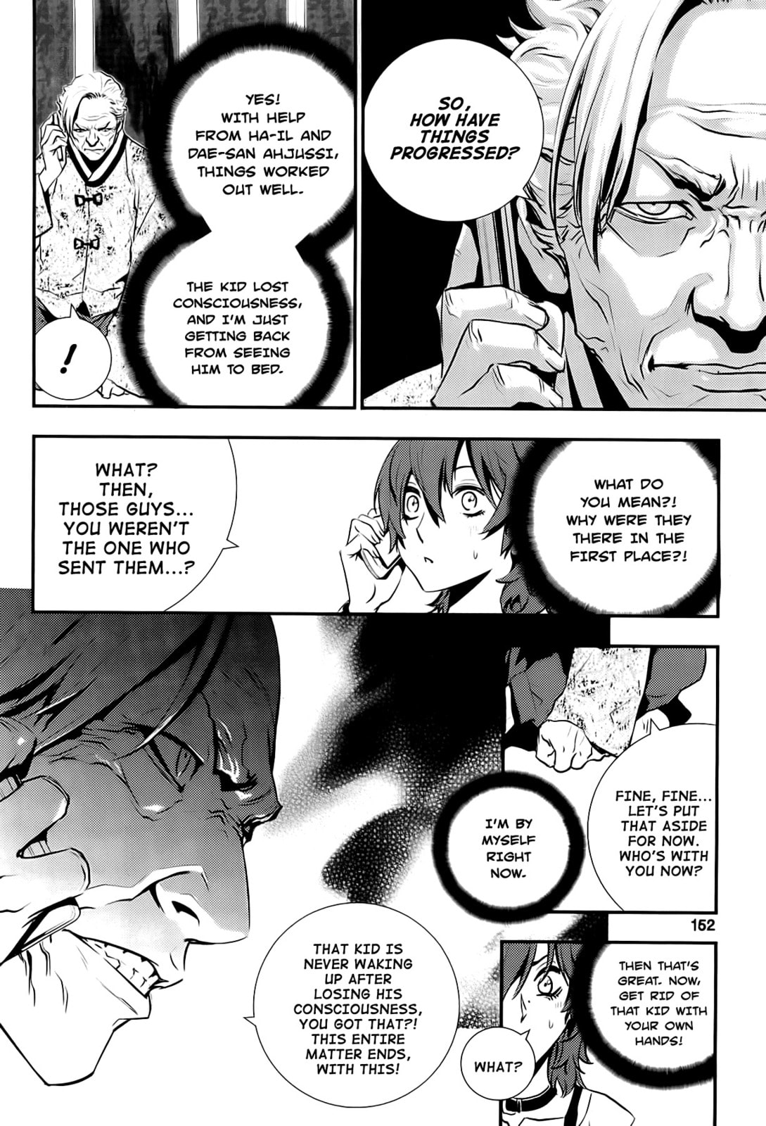 Read The Breaker: New Waves chapter 26 image 18 on Lezhin