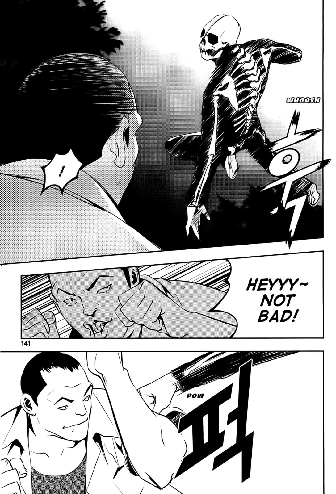 Read The Breaker: New Waves chapter 26 image 7 on Lezhin