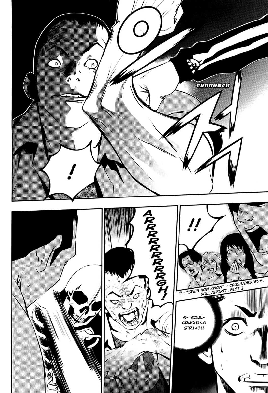 Read The Breaker: New Waves chapter 26 image 8 on Lezhin