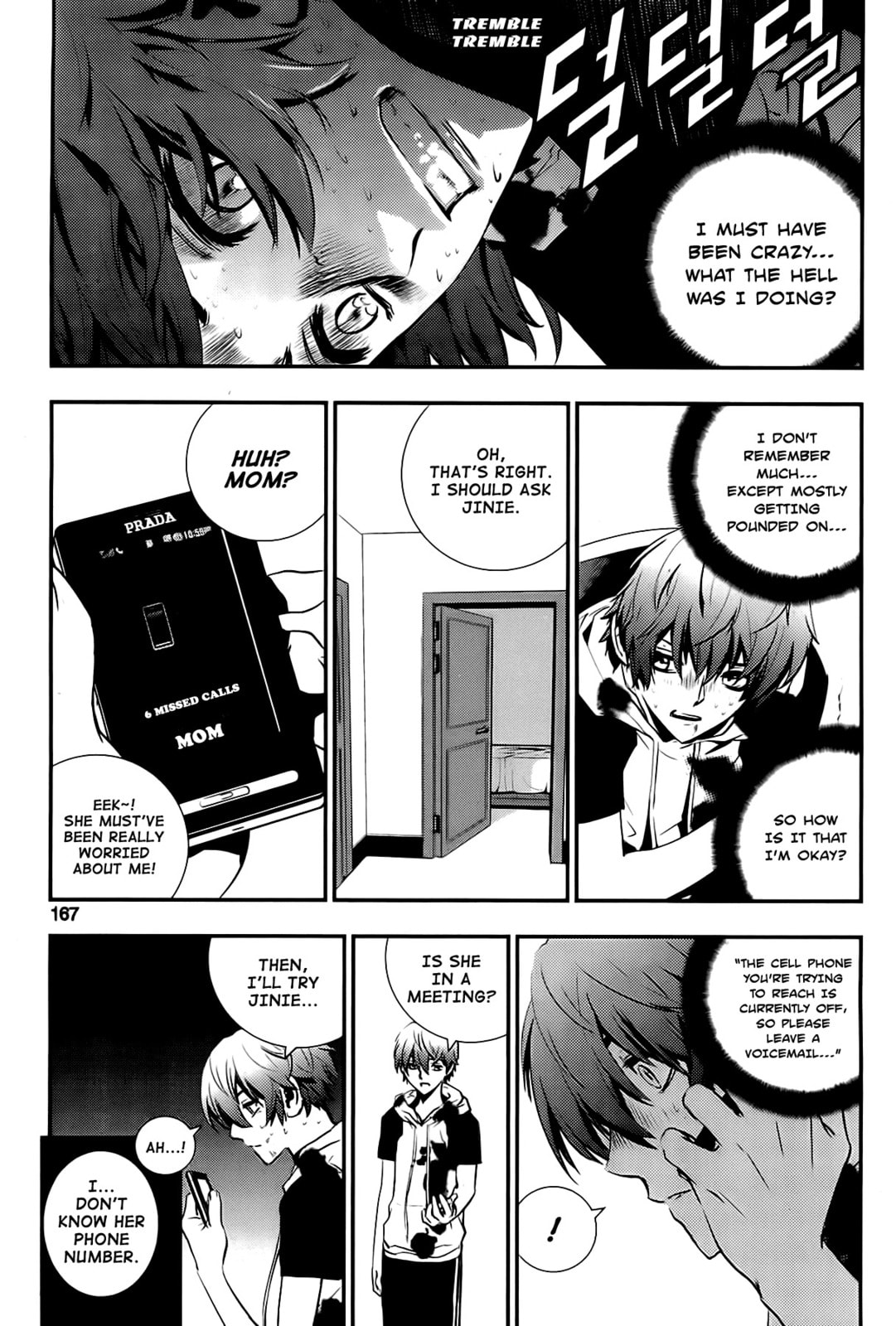 Read The Breaker: New Waves chapter 27 image 12 on Lezhin