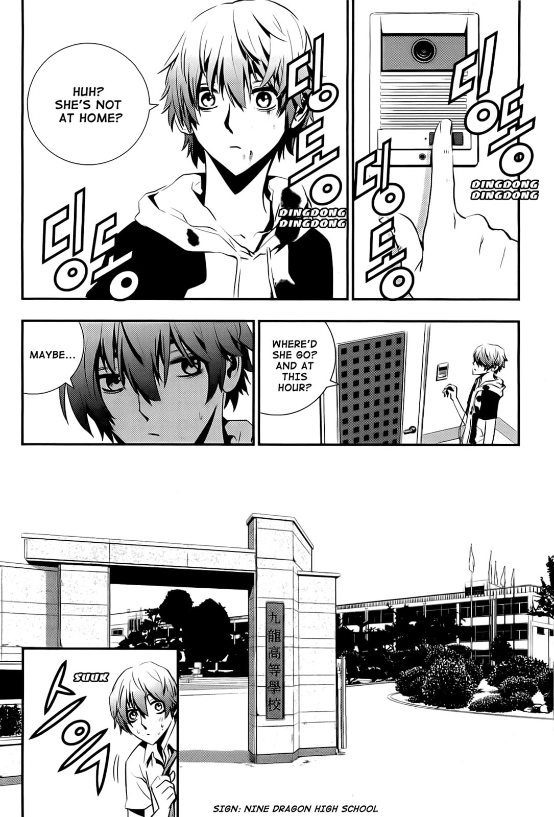 Read The Breaker: New Waves chapter 27 image 13 on Lezhin