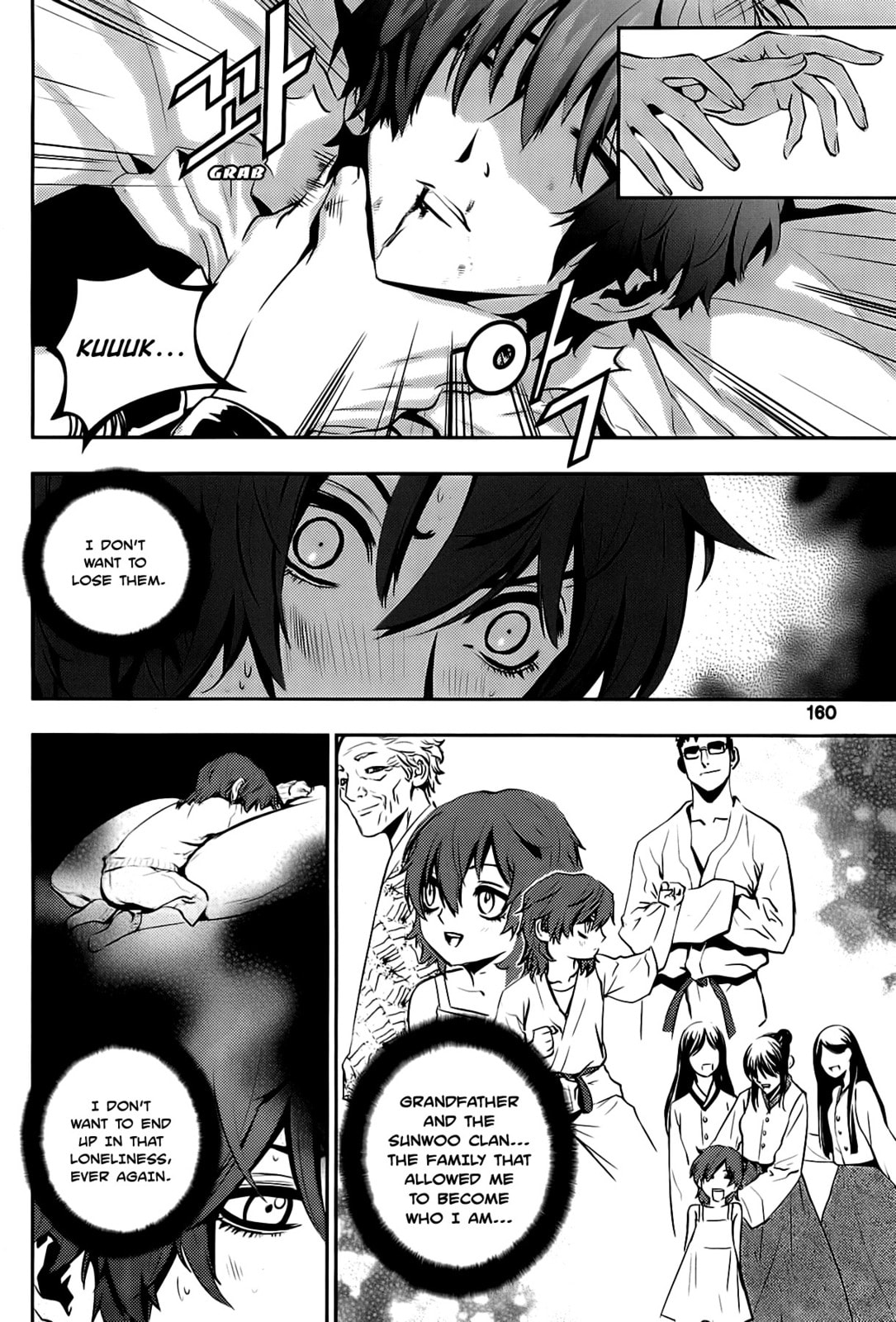 Read The Breaker: New Waves chapter 27 image 5 on Lezhin