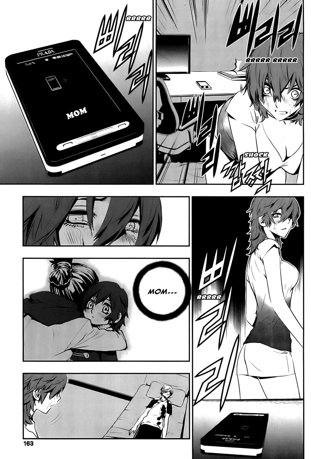 Read The Breaker: New Waves chapter 27 image 8 on Lezhin