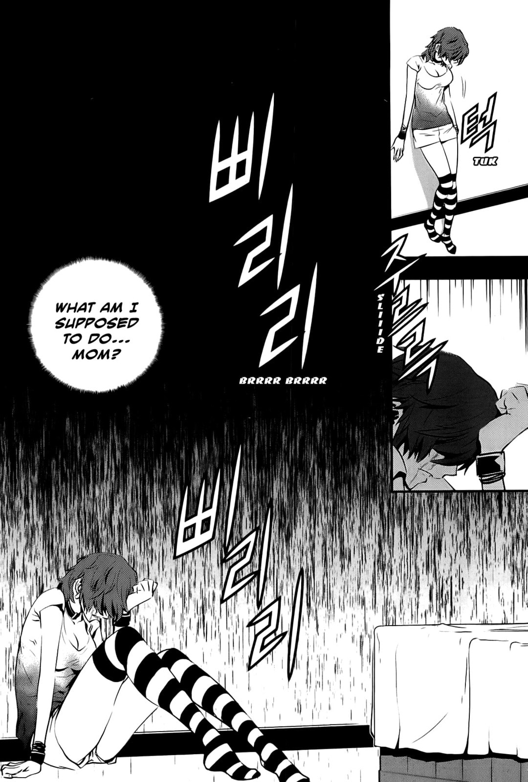 Read The Breaker: New Waves chapter 27 image 9 on Lezhin