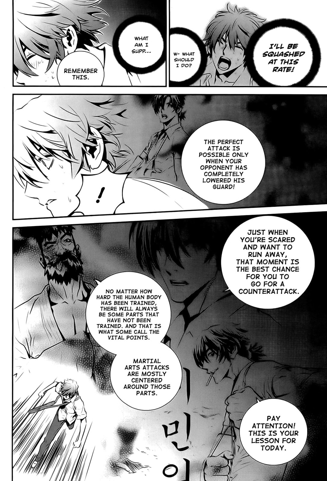 Read The Breaker: New Waves chapter 28 image 11 on Lezhin