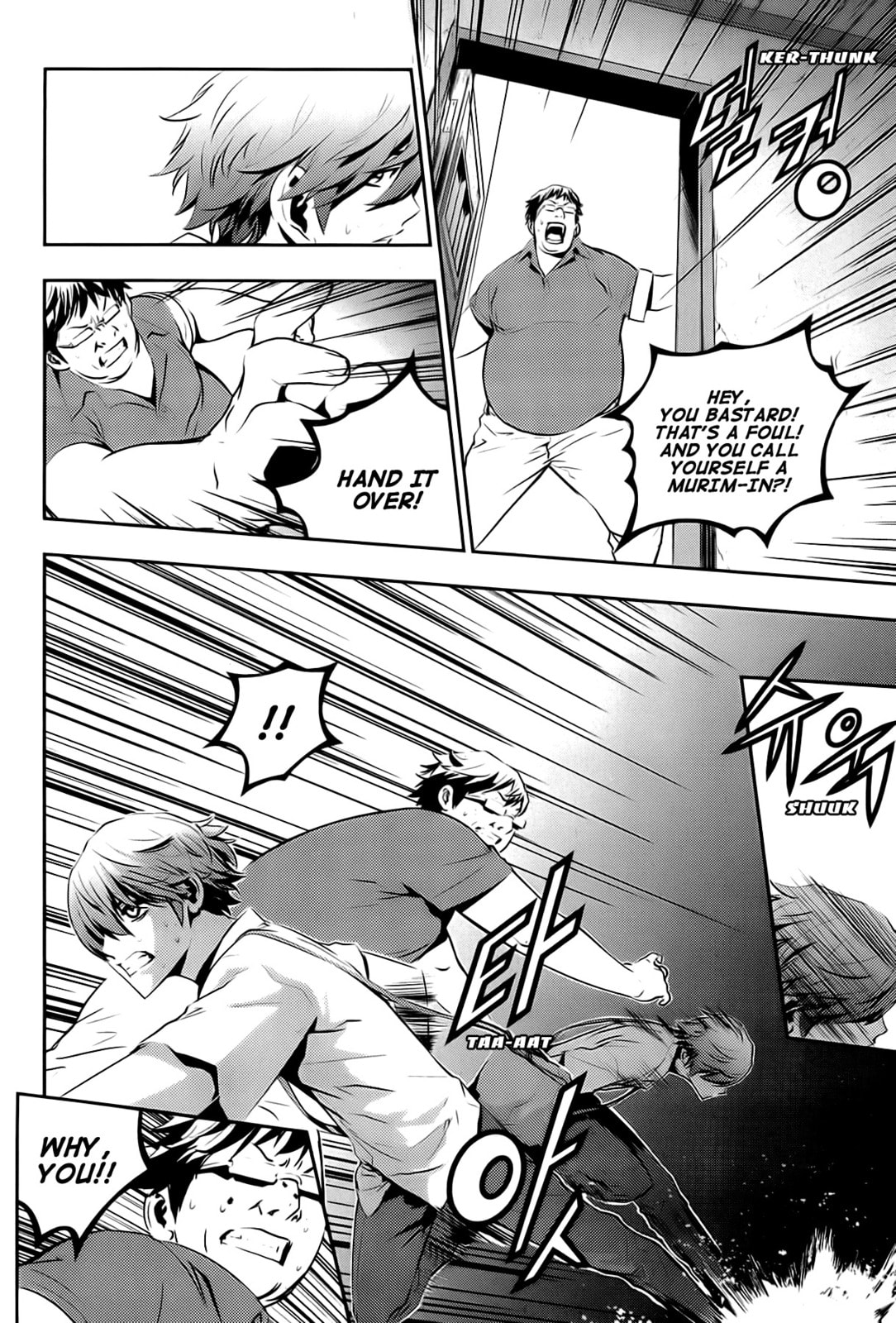 Read The Breaker: New Waves chapter 28 image 5 on Lezhin