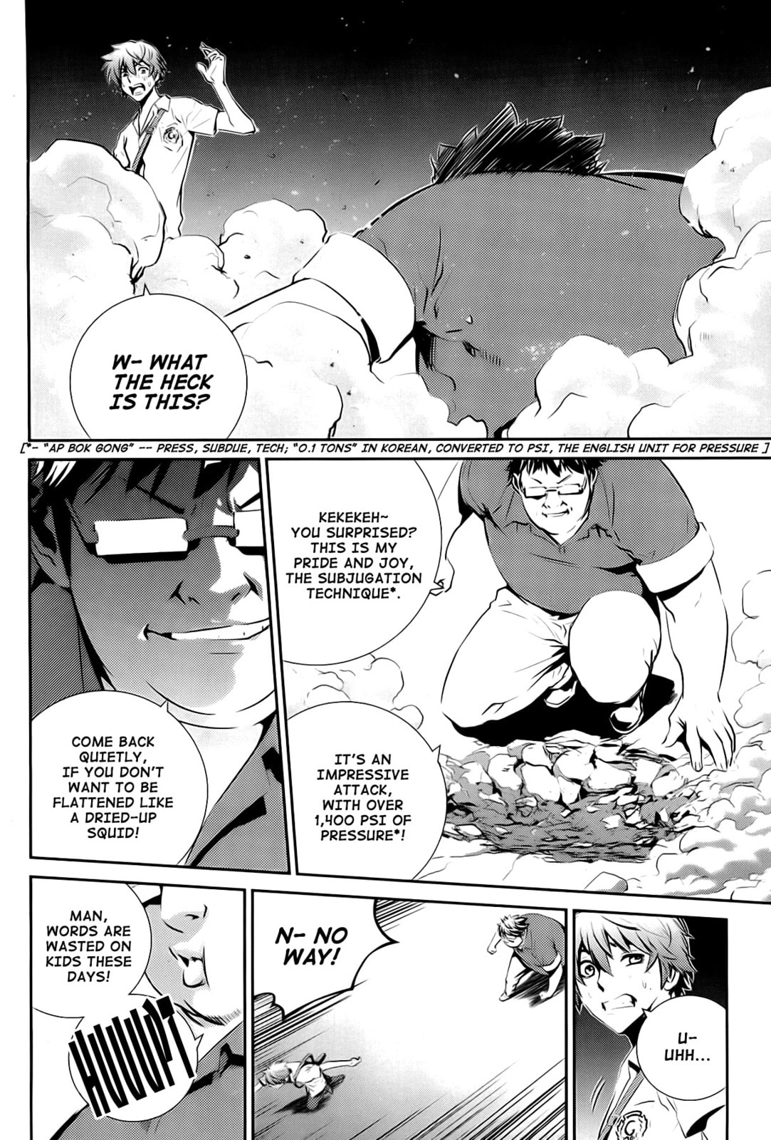 Read The Breaker: New Waves chapter 28 image 9 on Lezhin