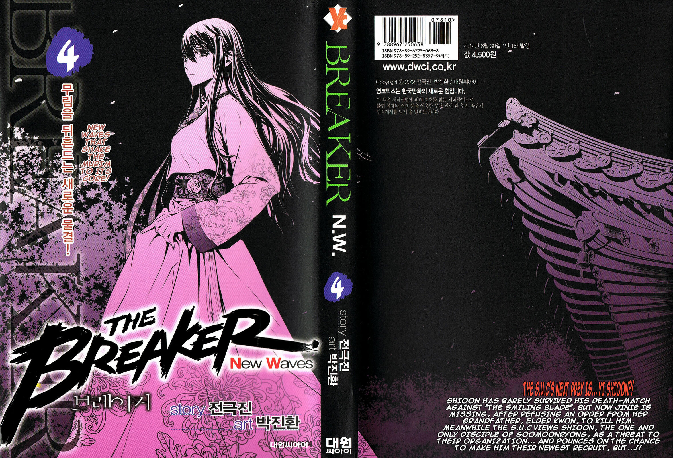 Read The Breaker: New Waves chapter 29 image 0 on Lezhin