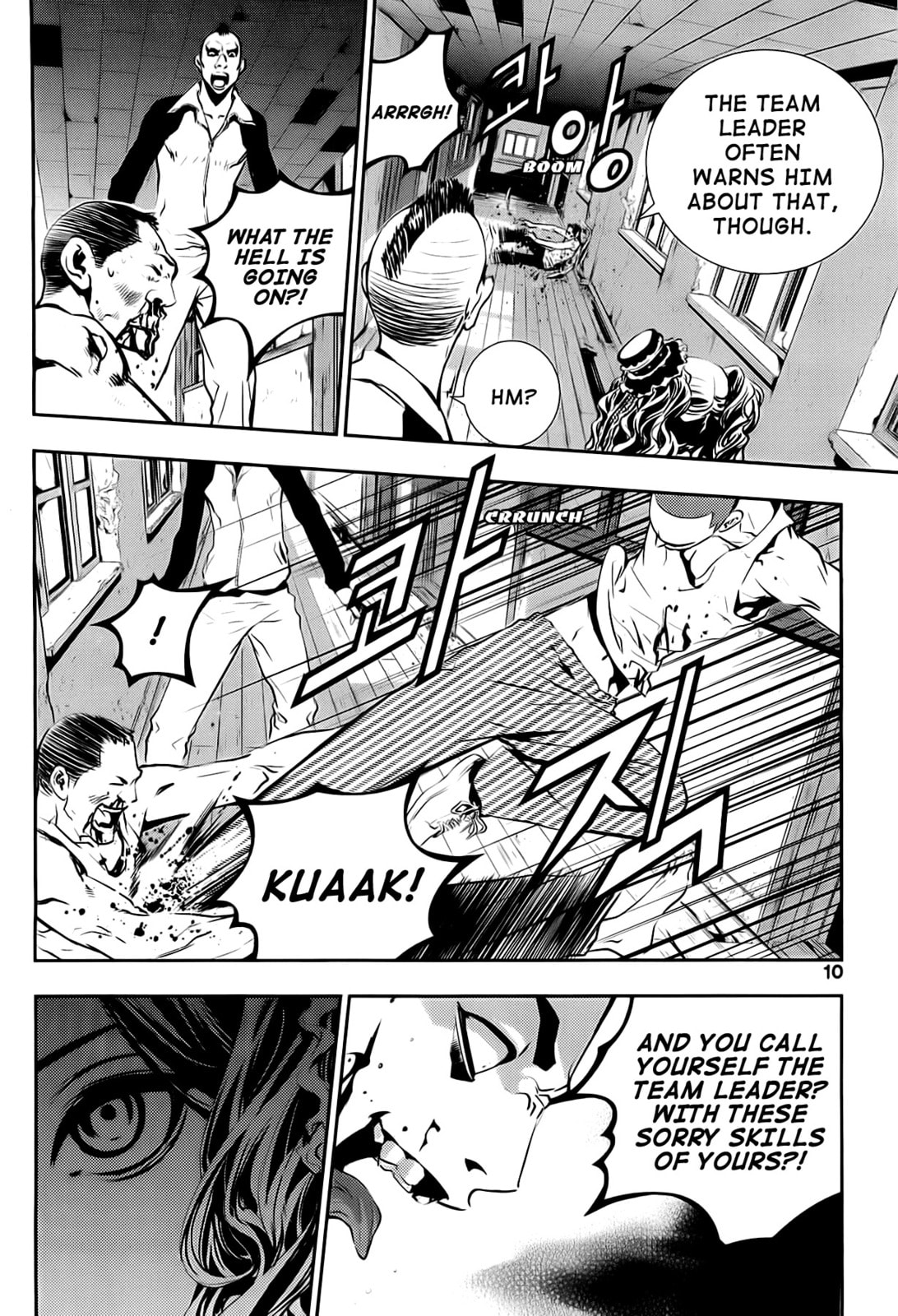 Read The Breaker: New Waves chapter 29 image 10 on Lezhin