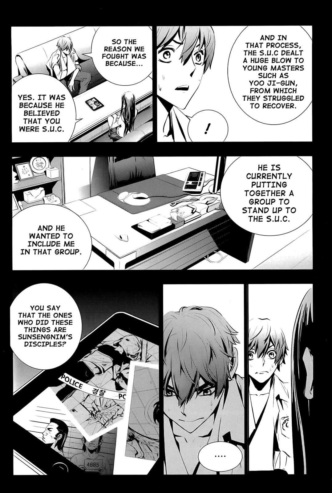 Read The Breaker: New Waves chapter 29 image 16 on Lezhin
