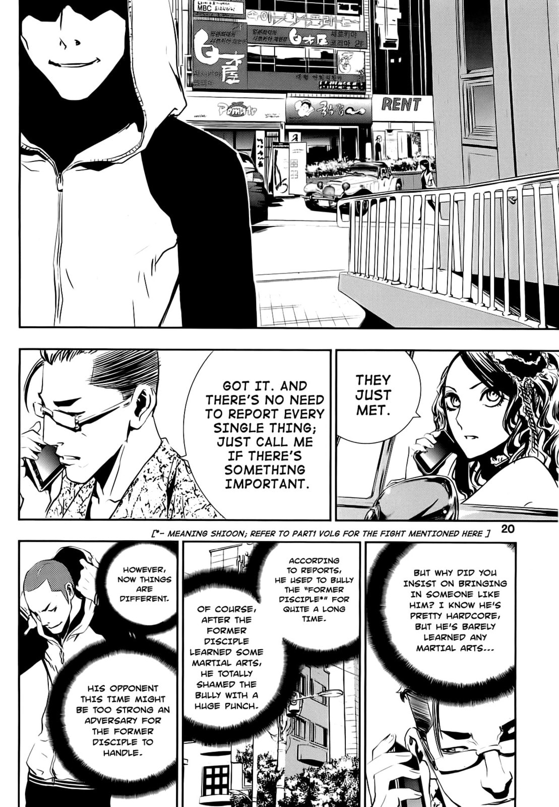 Read The Breaker: New Waves chapter 29 image 20 on Lezhin