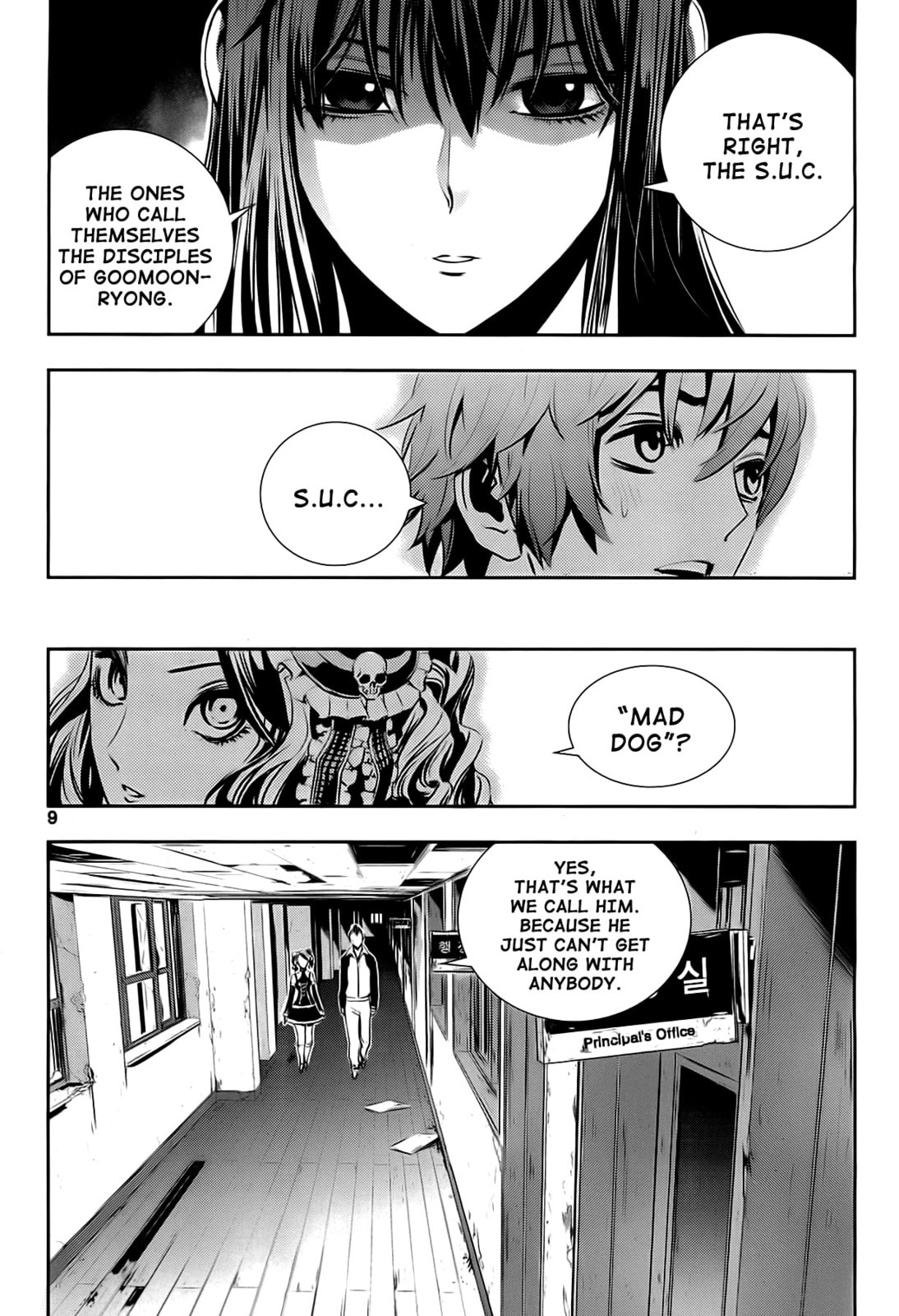 Read The Breaker: New Waves chapter 29 image 9 on Lezhin