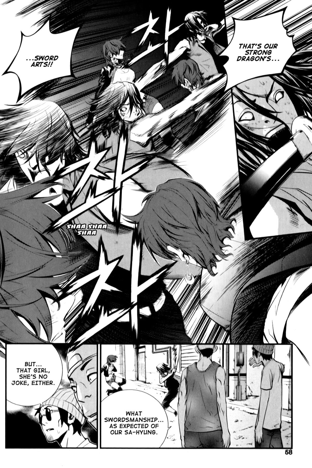 Read The Breaker: New Waves chapter 3 image 11 on Lezhin