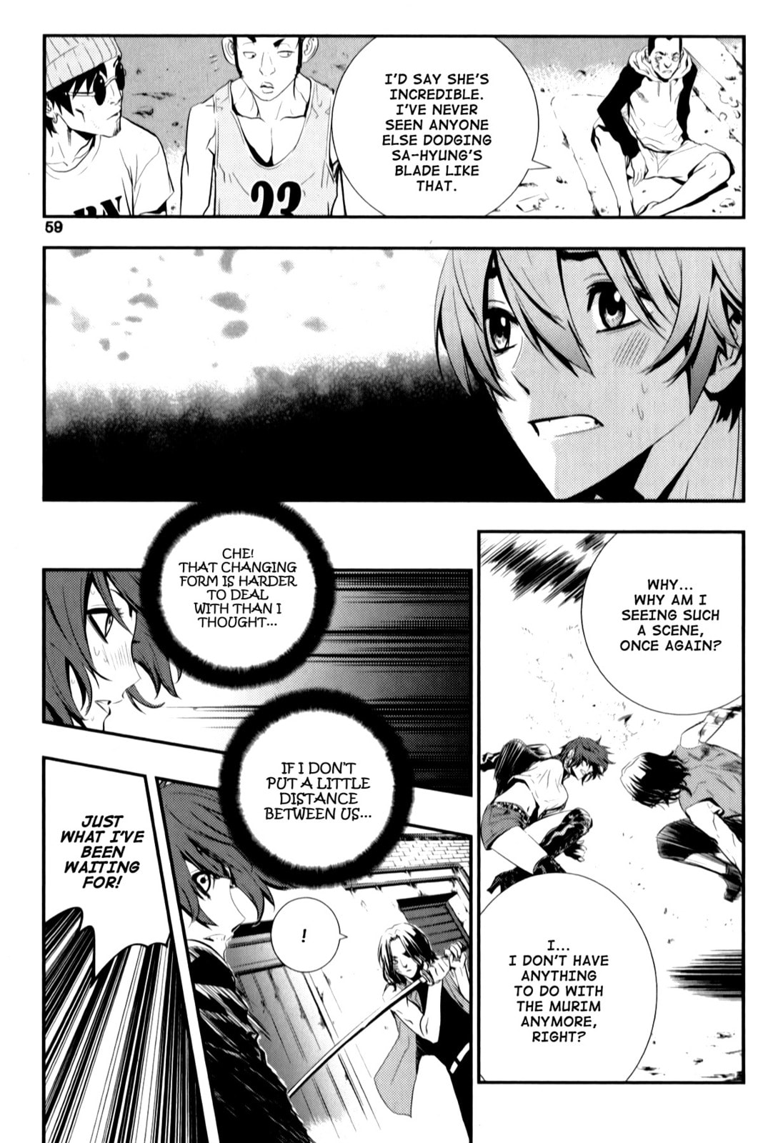 Read The Breaker: New Waves chapter 3 image 12 on Lezhin